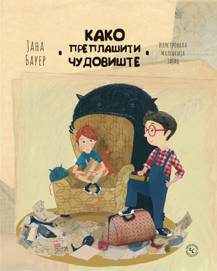 kako preplašiti čudovište 