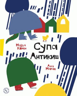 supa antikiš majda koren 
