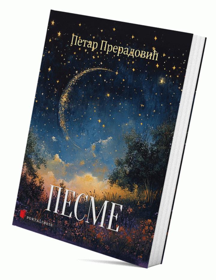 pesme petar preradović 