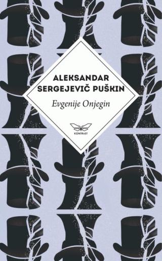 evgenije onjegin aleksandar sergejevič puškin 