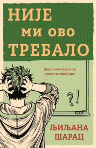 nije mi ovo trebalo ljiljana šarac 