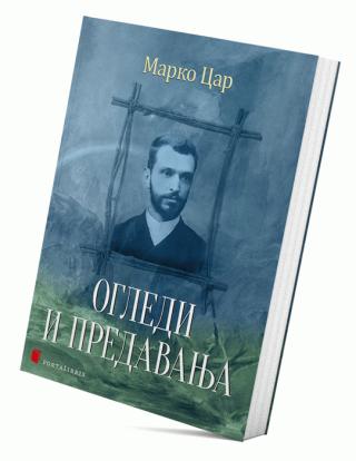 ogledi i predavanja marko car 