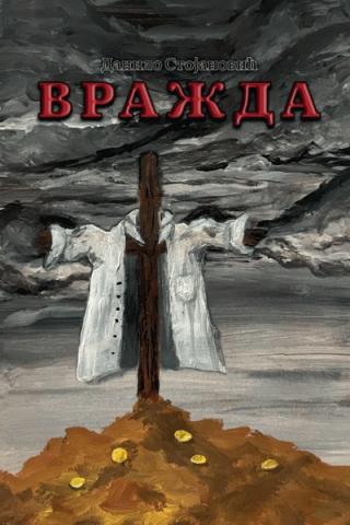vražda 