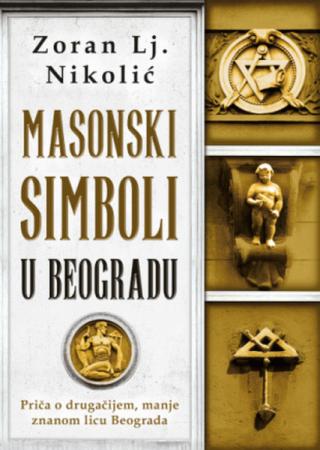 masonski simboli u beogradu zoran lj nikolić 