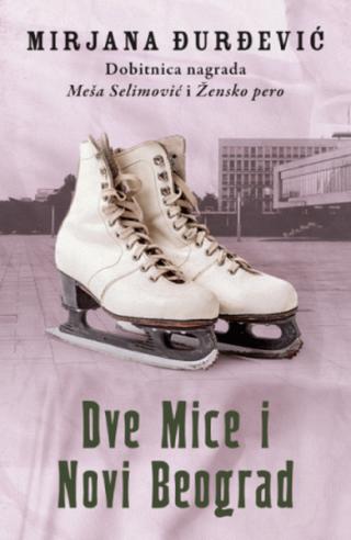 dve mice i novi beograd mirjana đurđević 