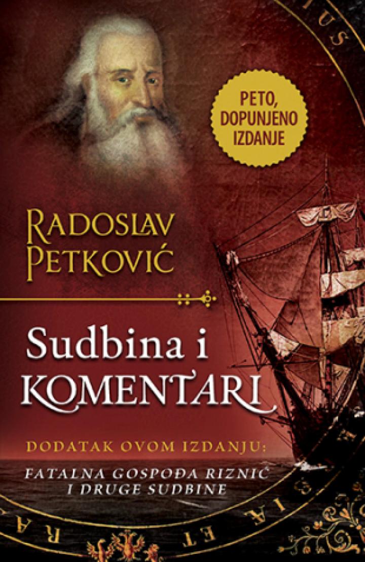 sudbina i komentari dopunjeno izdanje 