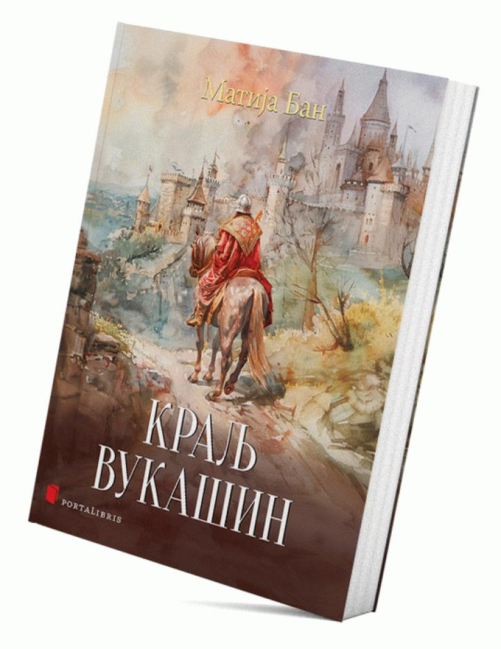 kralj vukašin 