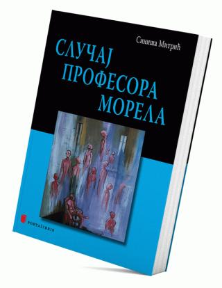 slučaj profesora morela siniša mitrić 