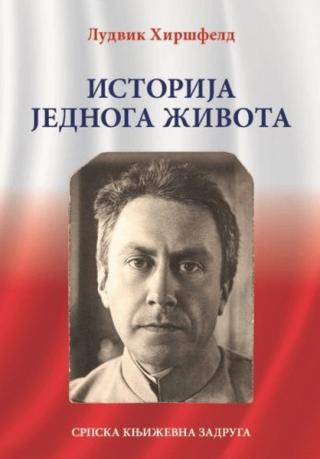 istorija jednoga života ludvik hiršfeld 