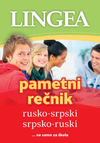 rusko srpski i srpsko ruski pametni rečnik, 2 izdanje grupa autora 