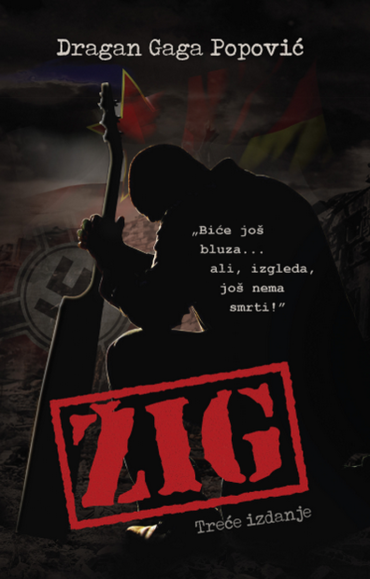 žig iii izdanje 