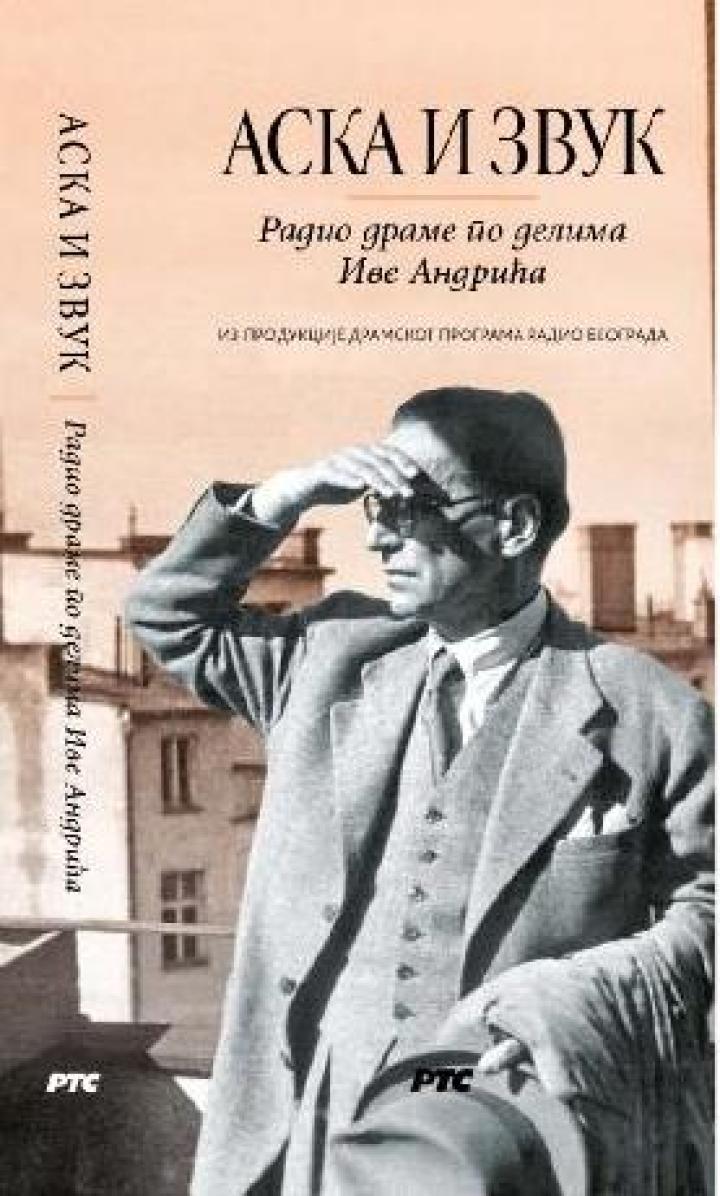 aska i zvuk 