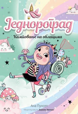 jednorograd kampovanje na oblacima ana punset 