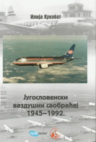 jugoslovenski vazdušni saobraćaj 1945 1992 ilija kukobat 