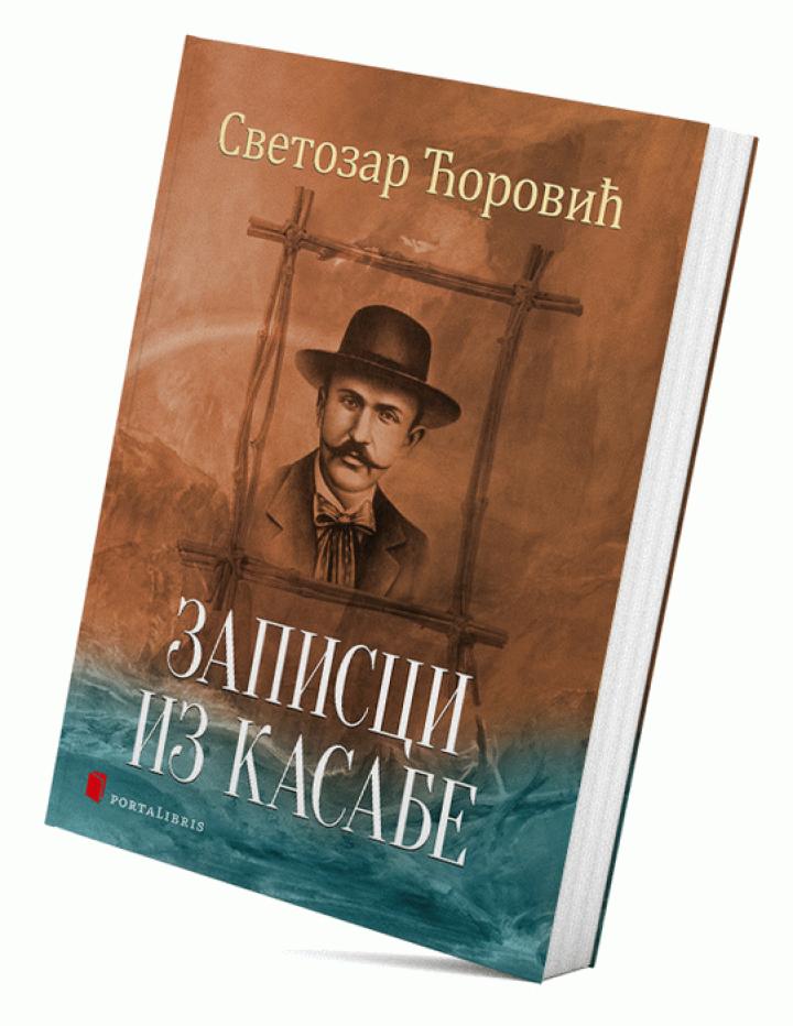 zapisci iz kasabe 