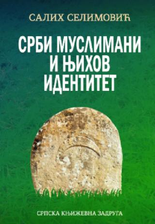 srbi muslimani i njihov identitet salih selimović 