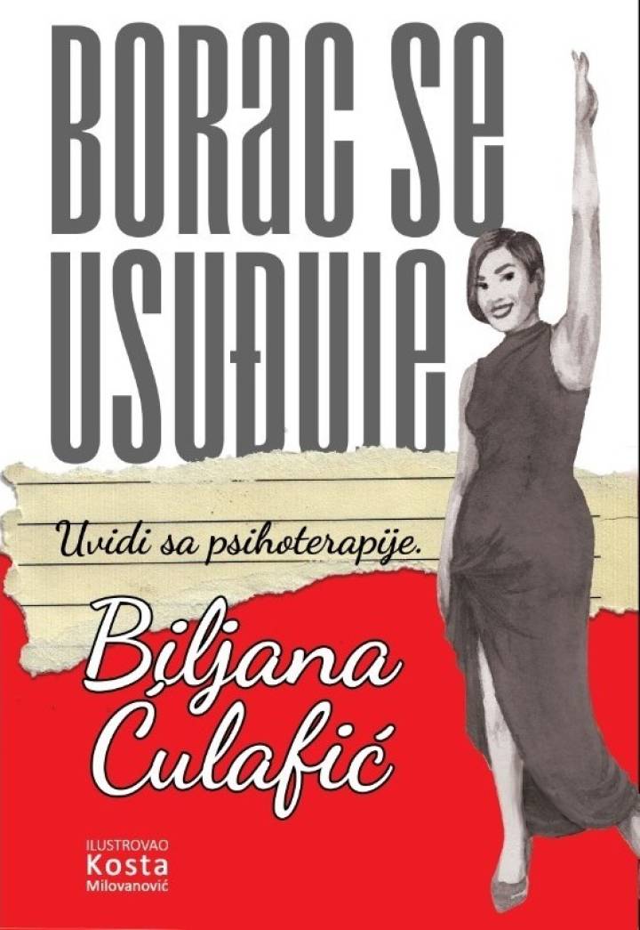 borac se usuđuje 