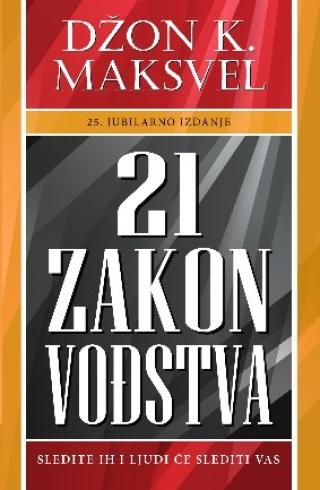 21 zakon vođstva džon k maksvel 