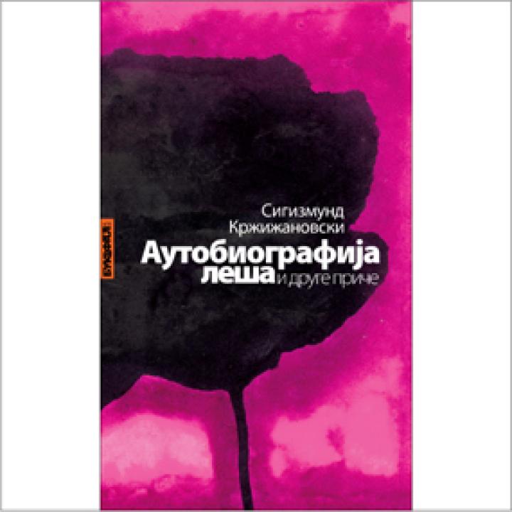 autobiografija leša i druge priče 