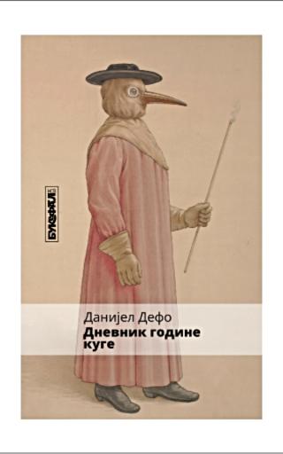 dnevnik godine kuge danijel defo 
