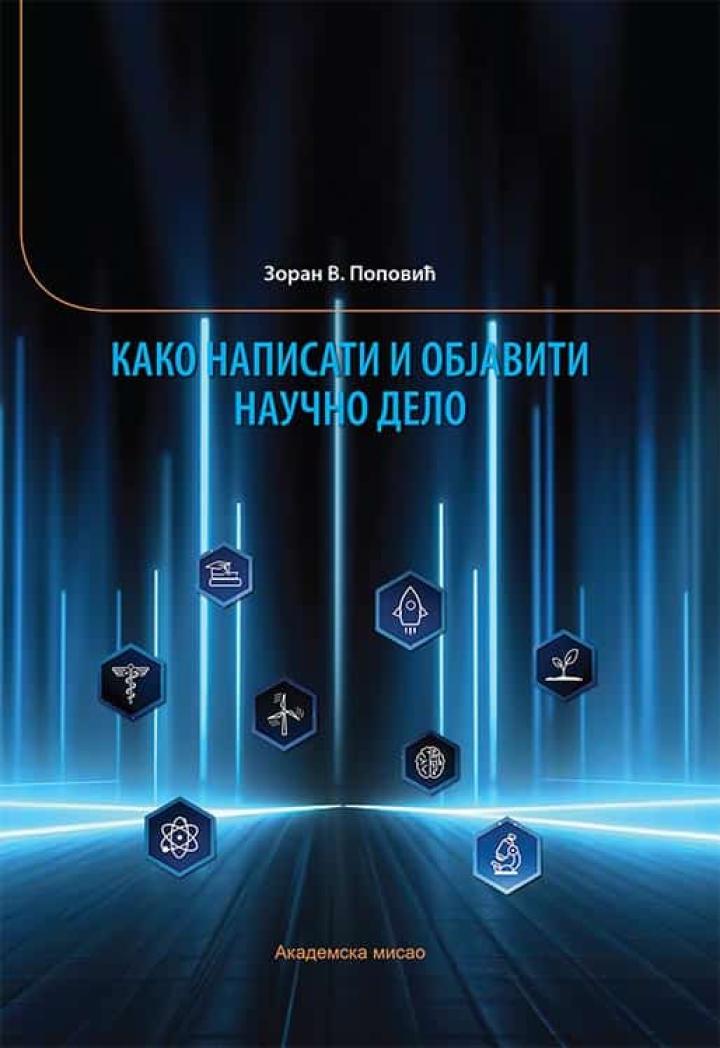 kako napisati i objaviti naučno delo 