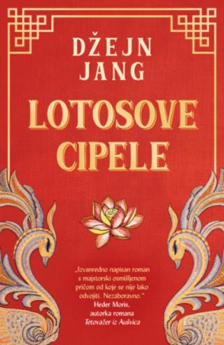 lotosove cipele džejn jang 