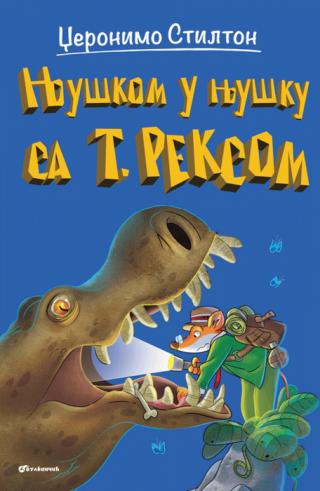 ostrvo dinosaurusa njuškom u njušku sa t reksom elizabeta dami 
