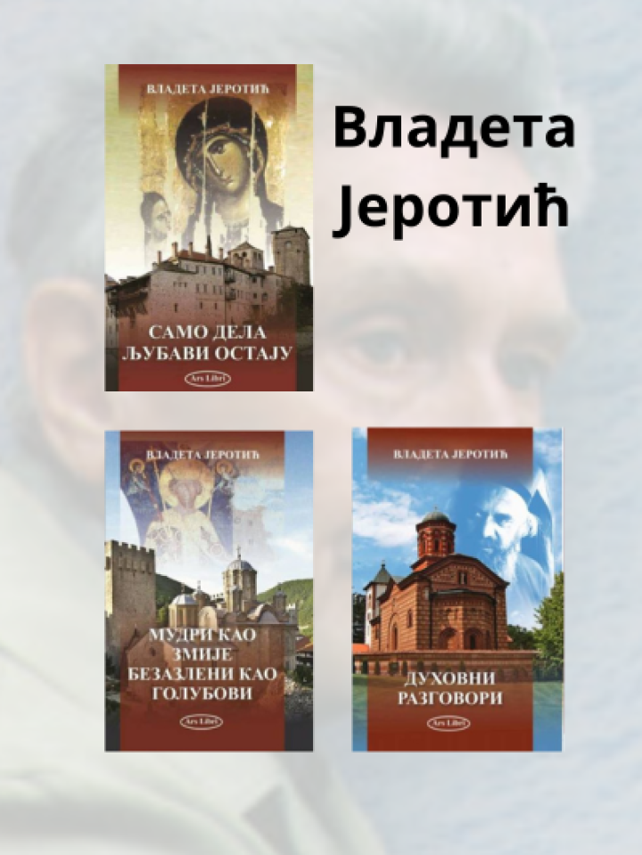 komplet 7 mudri kao zmije, samo dela ljubavi ostaju, duhovni razgovori 