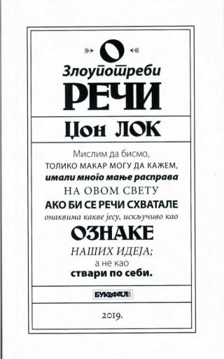 o zloupotrebi reči džon lok 