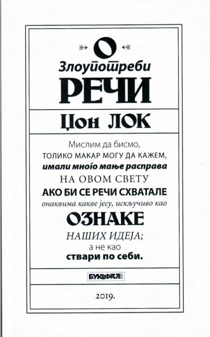 o zloupotrebi reči 
