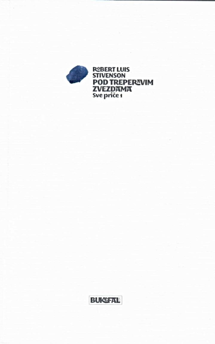 pod treperavim zvezdama sve priče 1 