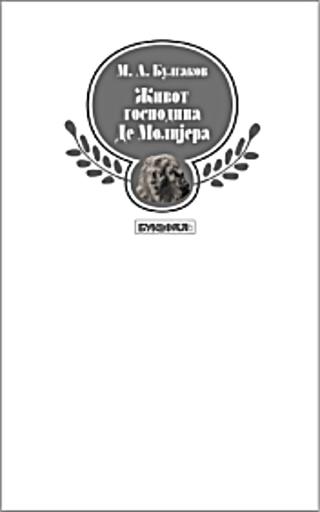 život gospodina de molijera mihail afanasjevič bulgakov 