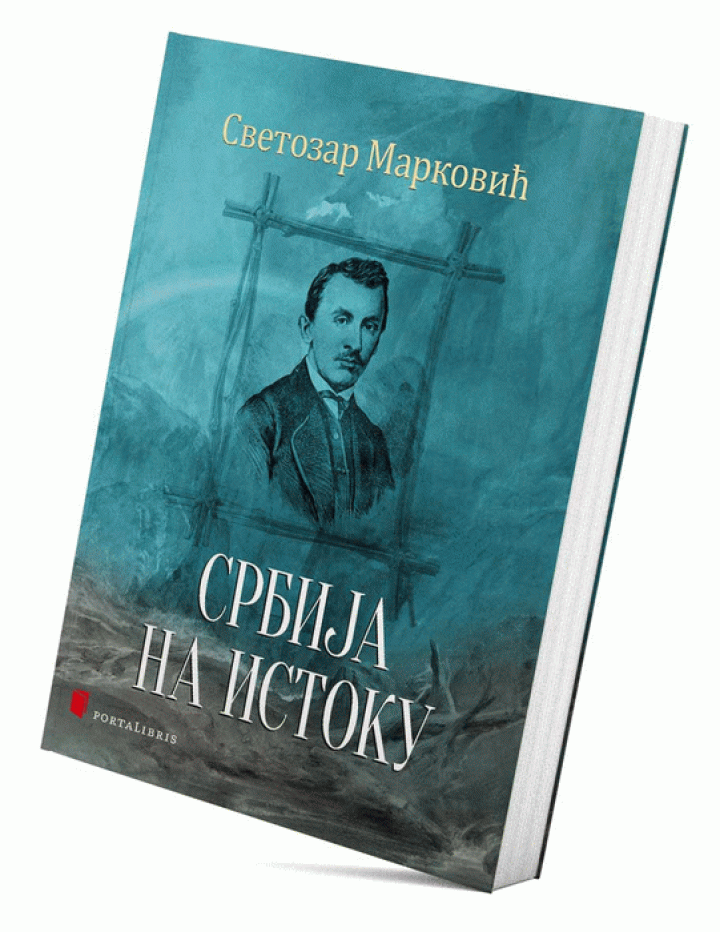 srbija na istoku 