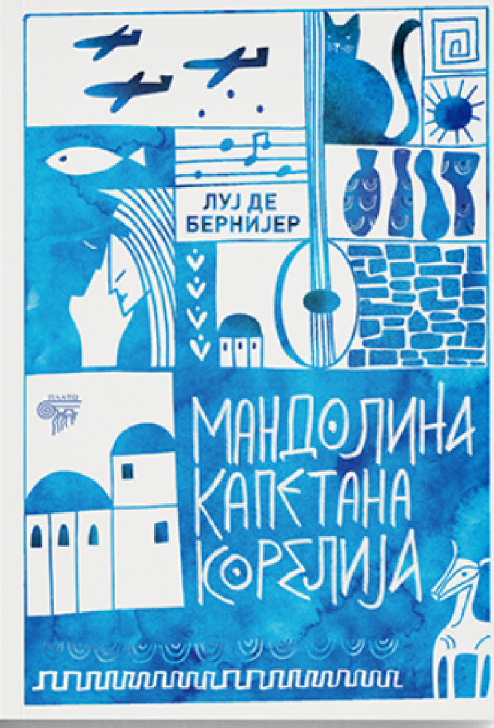 mandolina kapetana korelija 