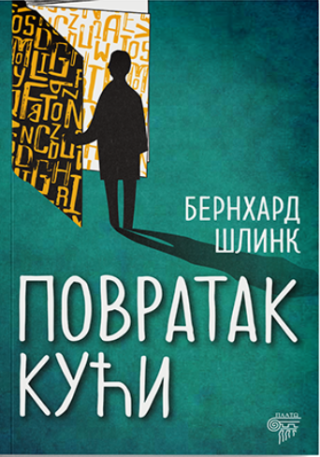 povratak kući bernhard šlink 
