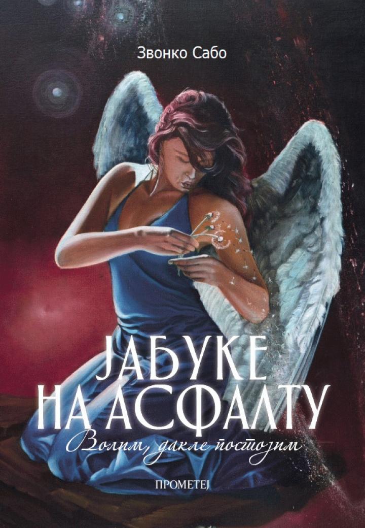 jabuke na asfaltu 