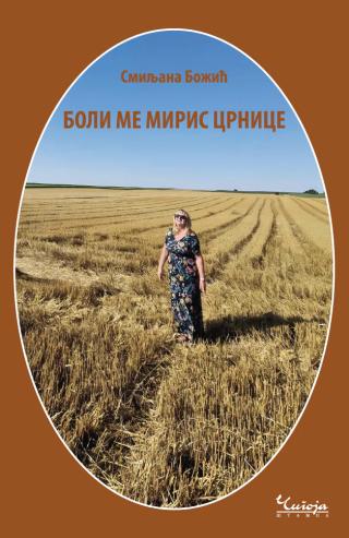 boli me miris crnice smiljana božić 