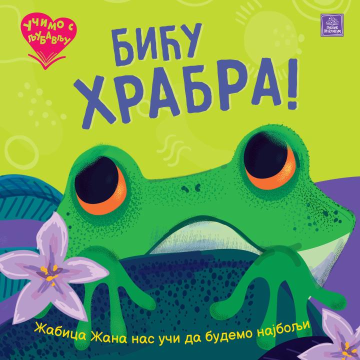 učimo s ljubavlju biću hrabra  