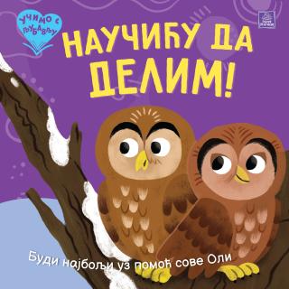 učimo s ljubavlju naučiću da delim ketrin vič 