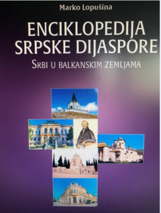 enciklopedija srpske dijaspore srbi u balkanskim zemljama dušan lopušina 