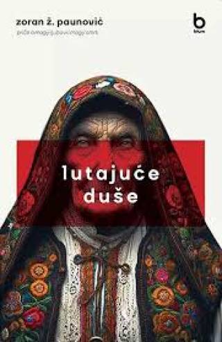 lutajuće duše zoran ž paunović 