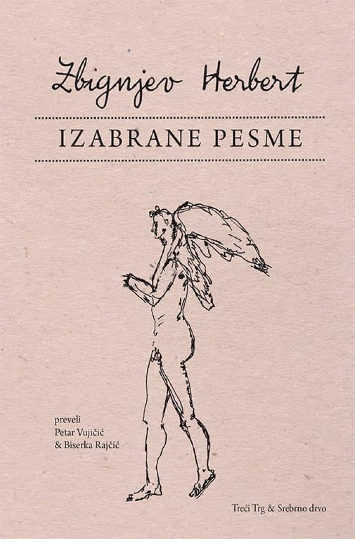 izabrane pesme ii izdanje 