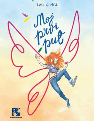 moj prvi put lisil gomez 
