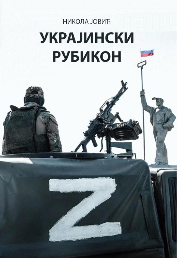 ukrajinski rubikon 