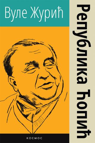 republika ćopić vule žurić 
