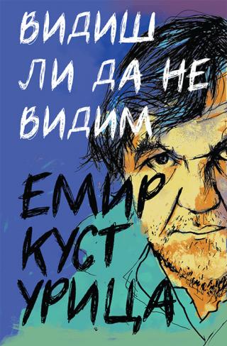 vidiš li da ne vidim emir kusturica 