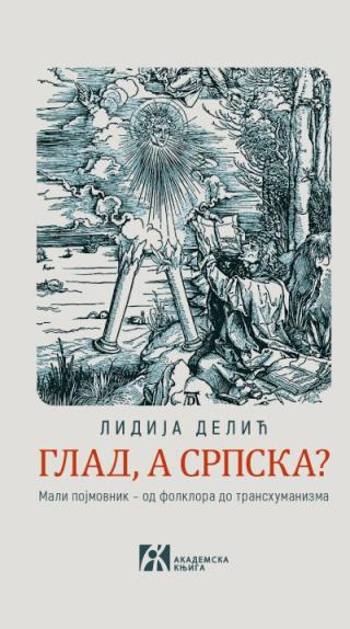 glad, a srpska lidija delić 