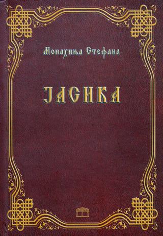 jasika monahinja stefana 