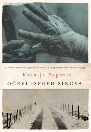 očevi ispred sinova ksenija popović 