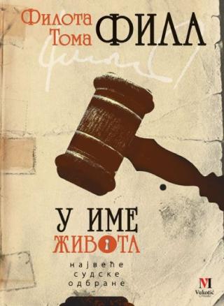 u ime života toma fila filota fila 